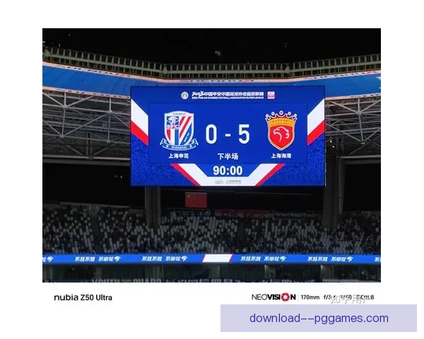 上海海港力压同城申花勇夺中超两连冠续写沪上足球新王朝荣耀篇章